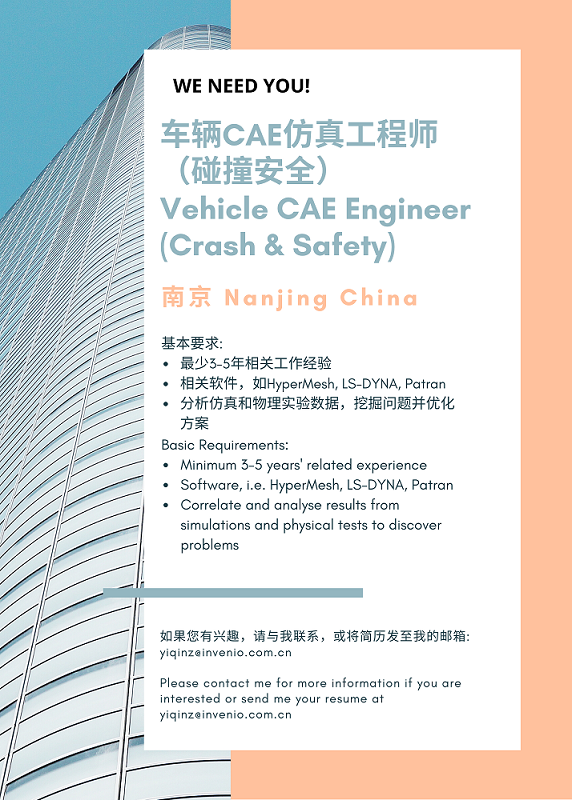 招聘：车辆CAE仿真工程师（碰撞安全）Vehicle CAE Engineer (Crash & Safety)_汽车设计__汽车学堂论坛